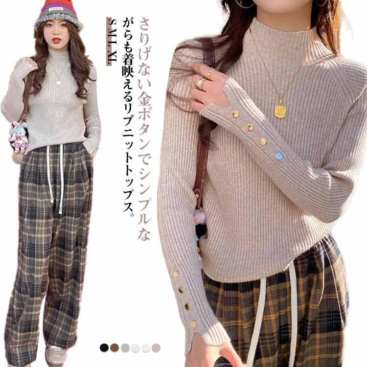其它 - トップス ニット リブニット レイヤード セーター 袖ゴールドボタン タイト 秋冬 レディース 下着 リブニット リブ ハイネック インナー 長袖 プルオーバー 重ね着 金ボタン 保温 防寒 あったか ストレッチ 無地 シンプル きれいめ おしゃれ