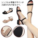 レディース ストラップ 2.5cm ローヒール アンクルストラップ 歩きやすい ブラウン ストラップサンダル サンダル かわいい 旅行 疲れない シンプル きれいめ ブラック アンクル