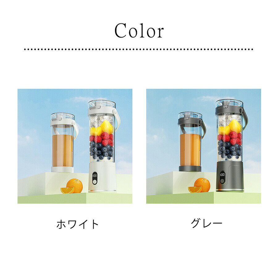 クルムのミキサー コードレス ジューサー 氷も砕ける 12枚刃 小型 600ml 大容量 ハンドミキサー スムージー 洗いやすい 持ち運び 野菜 果物 離乳食｜アングル2