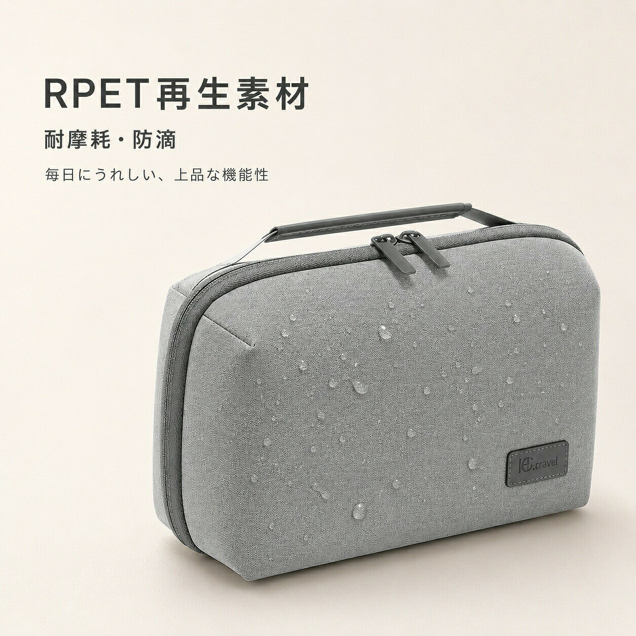 【10%OFF】ガジェットポーチ 大容量 ケーブル収納 充電器 モバイルバッテリー 収納ケース ガジェットケース RPET再生素材 防滴 軽量 持ち手付き トラベルポーチ 小物入れ 旅行 出張 グレー ベージュ ブラック kuleum-10006632 クルム サンプル画像2