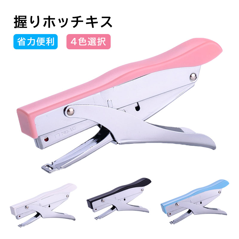 商品紹介【サイズ】155×21×80【とじ奥行き】46mm）【針装てん数】100本【とじ枚数】10枚【使用針】10号針