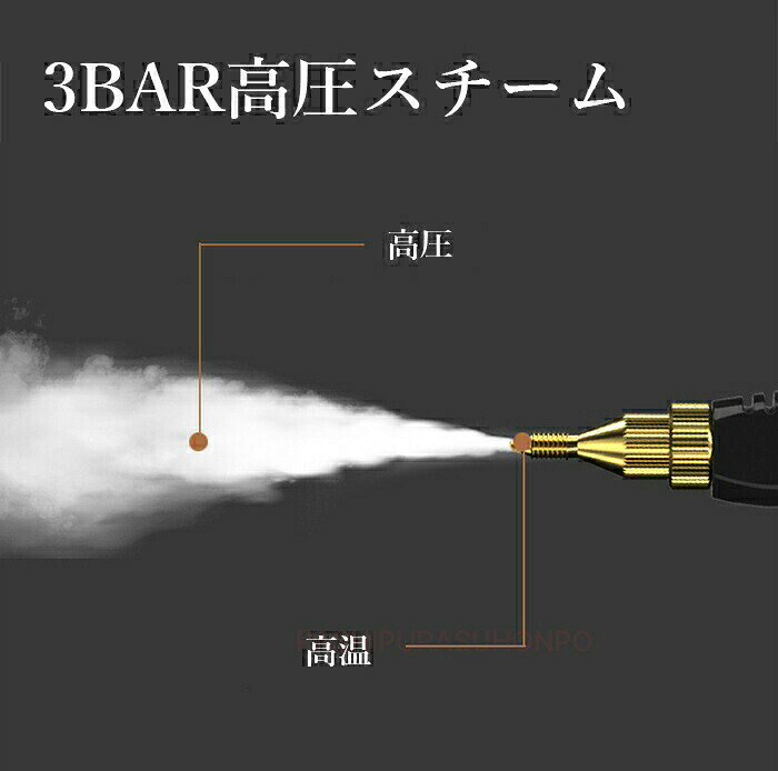 【100円+最大P5オフ】スチームクリーナー 高温スチーム スチーム掃除機 6段調節 大容量タンク 長時間使用 業務用 洗剤不要 窓掃除 お風呂 キッチン周り 強力洗浄 高圧洗浄機 洗浄 油汚れ ハンドスチーマ kuleum-10005378 クルム サンプル画像3