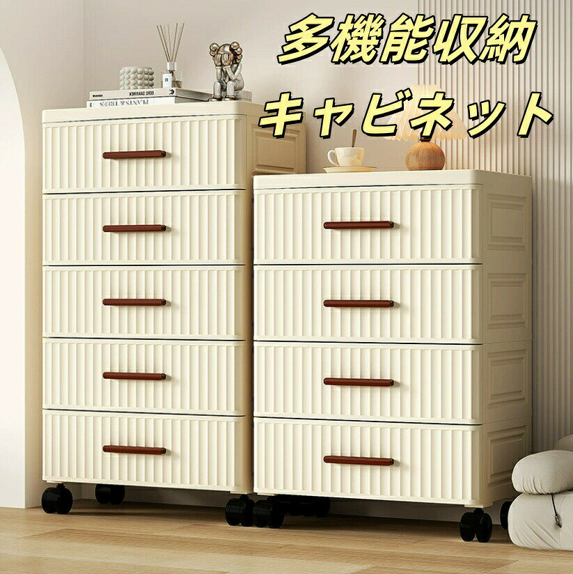 収納ボックス 折り畳み 多機能収納キャビネット キッチン、組立簡単 おしゃれ 多機能 省スペース 取り外し可能なキャスター付き収納ボックス、ワードローブの収納に使用できます， 収納ケース 多機能 防塵、防カビ、防湿、無臭、透明 厚さ 強 kuleum-10005883 クルム パッケージ画像