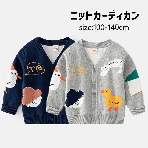 商品詳細オシャレに着こなせる一着は持っておきたいニットセーターです。伸縮性もあり、動きやすく、適度な厚みで、寒い冬も暖かいです。セーターの上にオシャレな柄プリントがあり、可愛い雰囲気が溢れています。シンプルなデザインだからどんなファッションにもマッチします！素材：綿89%