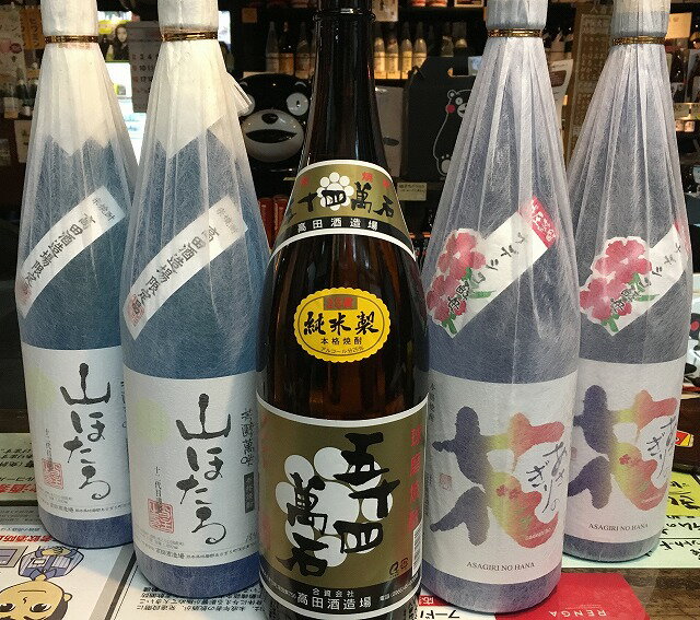 球磨焼酎 お得 5本送料無料＠高田酒造場セット【山ほたる2本・あさぎりの花2本・五十四萬石】各25度 1800ml 送料無料 沖縄・北海道・離島を除く 