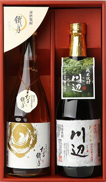 楽天球磨盆地土産店球磨焼酎【人気米焼酎セット】たる繊月　720ml・限定川辺　720ml　各減圧25度　繊月酒造【楽ギフ_包装】【楽ギフ_のし】