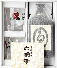 球磨焼酎【六調子高級セット】圓　40度　720ml　箱入　常圧40度・椿グラス2個【楽ギフ_包装】【楽ギフ_のし】