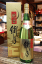 球磨焼酎【純金繊月】25度 1800ml 箱入 減圧 繊月酒造