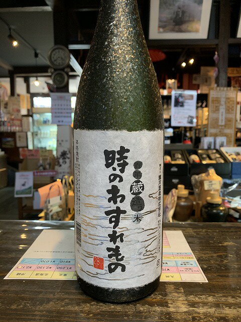 球磨焼酎【時のわすれもの】28度　1800ml　箱入　常圧　繊月酒造