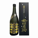 球磨焼酎【奥球磨桜長期熟成】25度 720ml 箱入 樽貯蔵 減圧 堤酒造