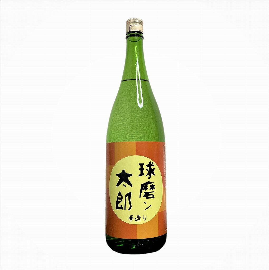 球磨焼酎【球磨ン太郎（くまんたろう）】35度　1800ml　減圧　深野酒造