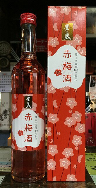 リキュール【豊永蔵 赤梅酒】12度　500ml　箱入　豊永酒