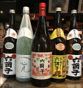 球磨焼酎　お得！5本送料無料＠六調子酒造セット【心月・本吟六調子（35度）・長熟特吟六調子・六調子】各25度　1800ml　送料無料