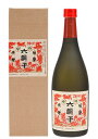 球磨焼酎【長熟特吟六調子】25度 720ml 箱入 常圧 六調子酒造