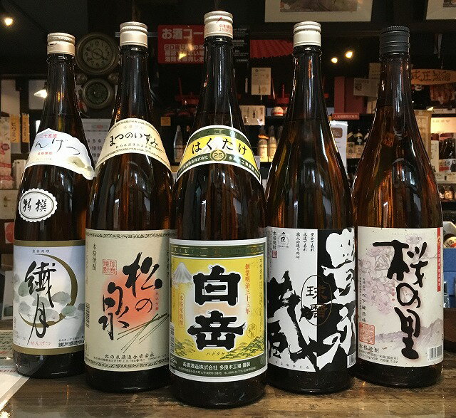 球磨焼酎 お得 5本送料無料＠地元で愛飲されている減圧セット【繊月 米 ・松の泉・白岳 米 ・球磨の豊永蔵・桜の里】各25度 1800ml 送料無料 沖縄・北海道・離島を除く 