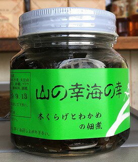 熊本の味【山の幸海の幸】260g　瓶