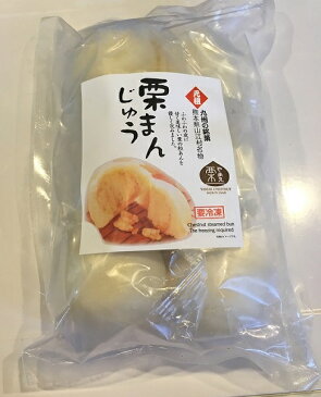 【熊本の味】山江の栗まんじゅう　60g×6個入り（冷凍）