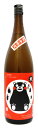 熊本限定販売【山河 くまモン赤ラベル】25度 1800ml 福田酒造【楽ギフ_包装】【楽ギフ_のし】