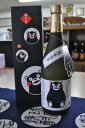 球磨焼酎 熊本限定販売【房の露 米くまモンラベル】25度 720ml 箱入 減圧 房の露【楽ギフ_包装】【楽ギフ_のし】