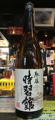 本格焼酎【肥後　時習館】25度　1800ml　減圧　高橋酒造