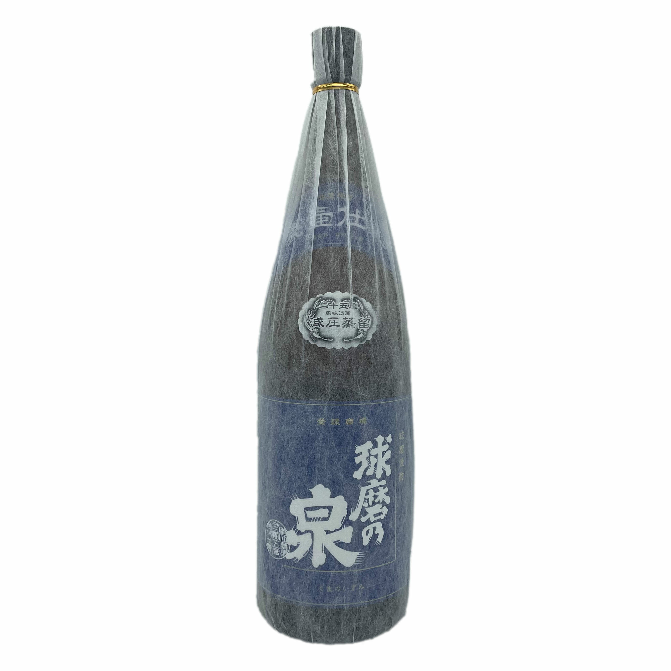 球磨焼酎【球磨の泉】25度　1800ml　減圧　那須酒造場