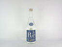 球磨焼酎【Reborn極楽】25度　720ml　箱入　常圧　林酒造場