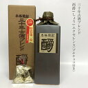 遅れてごめんね バレンタインデー チョコレート お酒 ギフト...