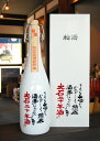 球磨焼酎【大石20年酒】38度 720ml 箱入 常圧 樽貯蔵 大石酒造場