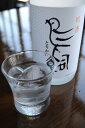 球磨焼酎【鳥飼】25度　720ml　箱入　減圧　鳥飼酒造場