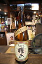 球磨焼酎【初代権六(ごんろく)】25度 1800ml 常圧 大石酒造場