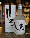 球磨焼酎【白岳しろ】25度　200ml　減圧　箱入　高橋酒造