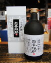 球磨焼酎【熟香抜群】25度　720ml　箱入　減圧　抜群酒造　12本で送料無料