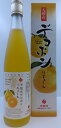 リキュール 【不知火デコポンリキュール(しらぬい)】14%以上15%未満 500ml 箱入 常楽酒造 ※12本送料無料対象外
