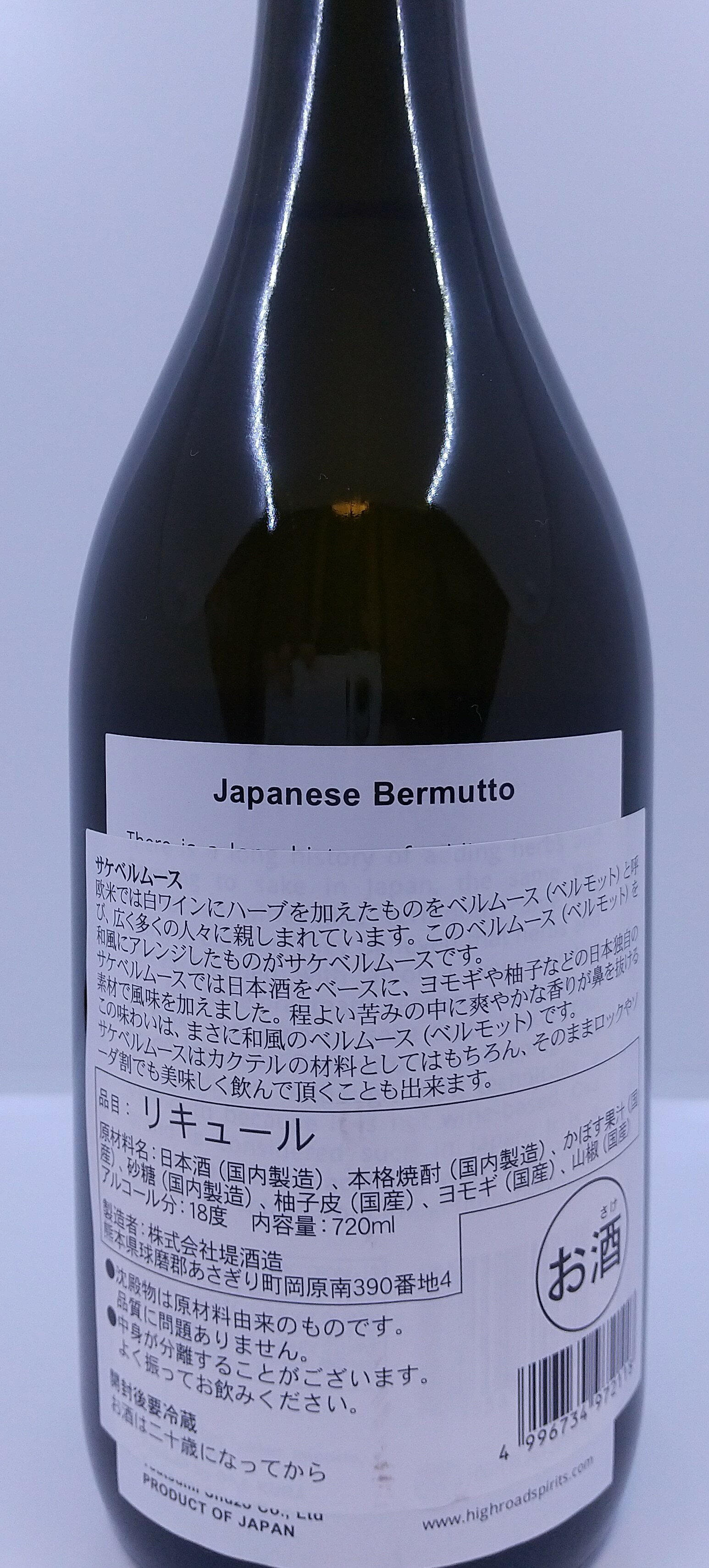 �ꥭ�塼�롡�ڥ����٥�ࡼ����18�١�720ml�����¤����12������̵���оݳ�