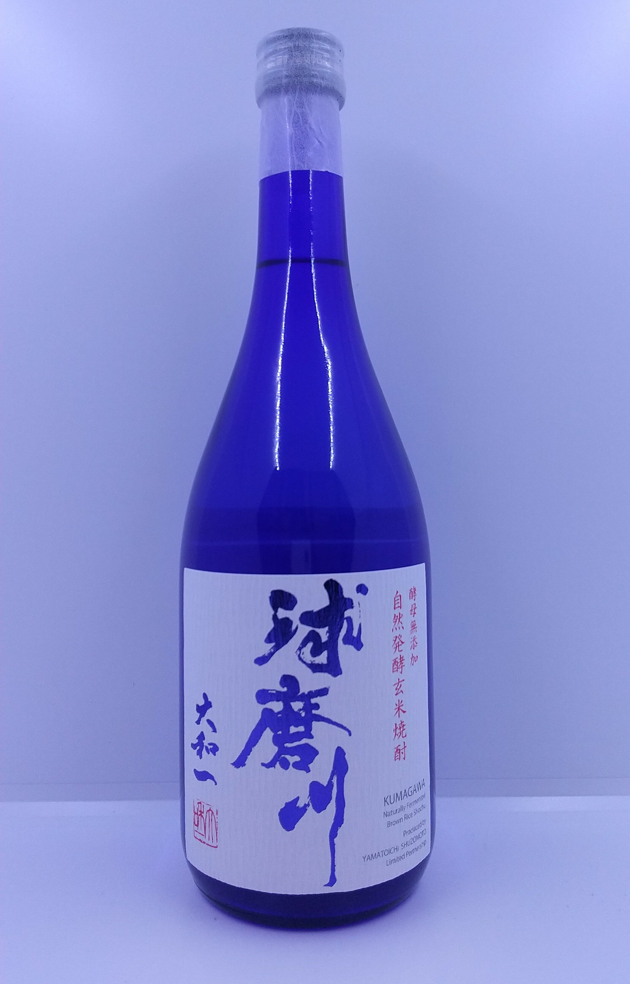 球磨焼酎【球磨川 黄麹】25度　720ml　大和一酒造元