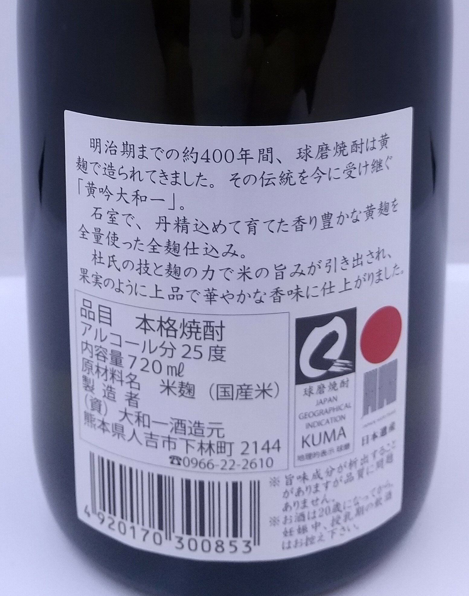 �ƾ��� ������� ���� ���°� 720ml Ȣ�� 25�� ���� ���°��¤�� ���� �͵� �ϼ� ���� ������� ����� ���� ���ޥ�� ���ե� ���ե����� ���ۤ��� Ļ�� ���� ���� ��� ���� �դ뤵��Ǽ�� ���륳���� ���� ��ˤ� �뺧�ˤ� ������ ���� �ߥ��ե� ���ڻ�