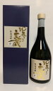 球磨焼酎【10年もの文蔵】37度 720ml 箱入 常圧 木下醸造所