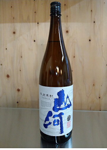 球磨焼酎【山河】25度 1800ml 減圧 福田酒造
