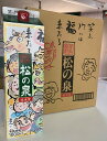 球磨焼酎【松の泉パック】25度 1800mlパック 6 減圧 松の泉酒造 送料無料 沖縄・北海道・離島を除く 