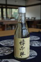 球磨焼酎【樽御輿】25度　105ml　減圧　福田酒造