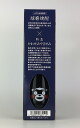 球磨焼酎 かわせみやませみBOX かわせみ【くまモン温泉焼酎夢】25度　105ml　箱入　減圧　大和一酒造元