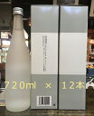 球磨焼酎【鳥飼】25度　720ml 箱入×12本　減圧　鳥飼酒造 2