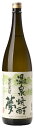 米焼酎 球磨焼酎 温泉焼酎 夢 25度 1800ml 常圧 大和一酒造元 熊本 人吉 地酒 焼酎 飲み比べ 父の日 男性 くまモン ギフト ギフト包装 山ほたる...