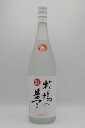 牛乳焼酎【牧場の夢】25度　1800ml　大和一酒造元