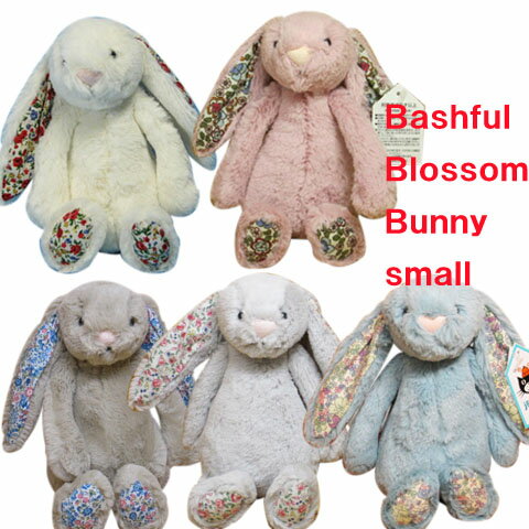 ジェリーキャット うさぎのぬいぐるみjellycatバシュフル ブロッサムバニーS　Blossom【正規品】【ファーストトイ】のサムネイル