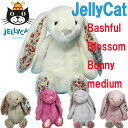 うさぎのぬいぐるみjellycat (ジェリーキャット)バシュフル バニーMBlossomブロッサム...