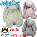 うさぎのぬいぐるみJellycat(ジェリーキャット)バシュ...