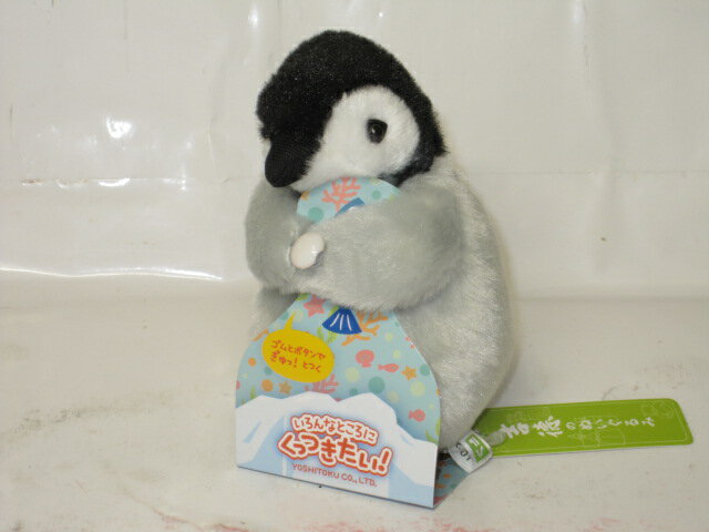 Rakuten - 吉徳のぬいぐるみくっつきたい　ペンギン180230