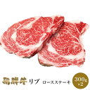 豊後牛 リブロース 鉄板焼き用 700g ゆふいん牧場 国産 大分 生肉 黒毛和牛 牛肉 グルメ ご当地グルメ 肉ギフト お肉 化粧箱入 和牛 贈答 贈り物 プレゼント MRT-100 冷蔵 精肉　鍋セット