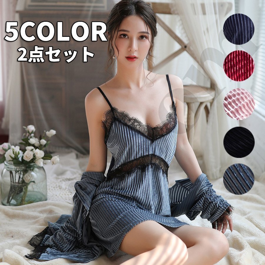セット ランジェリー インナー下着 レディース ベビードール ナイトガウン レースキャミ ワンピース Tバック スリップ 透け感 シースルー バレンタイン 20...